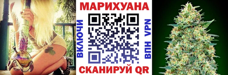 Каннабис OG Kush  магазин продажи   Заринск 